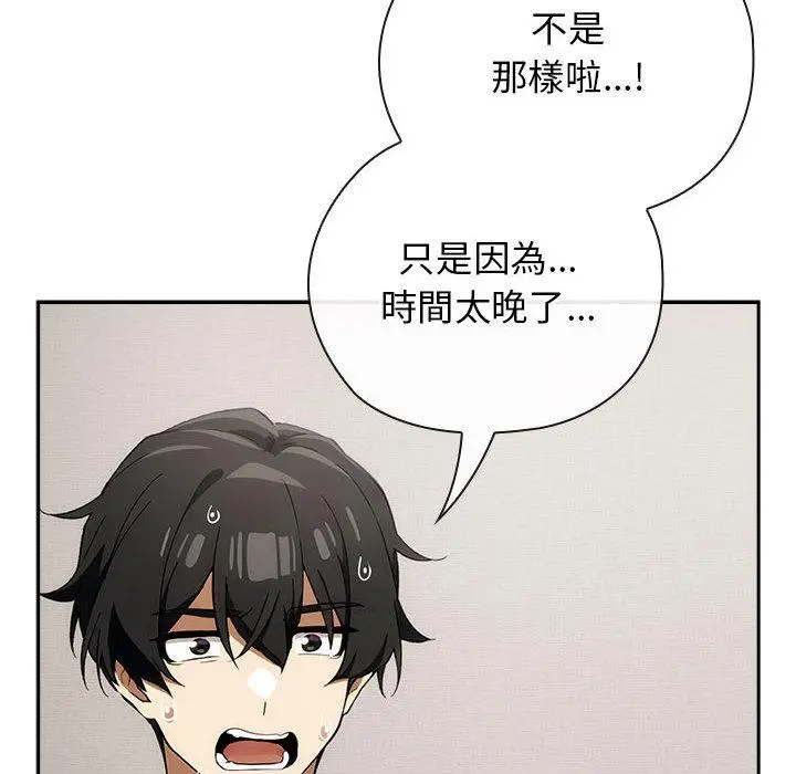 8 调教开关：第二季_调教开关：第二季