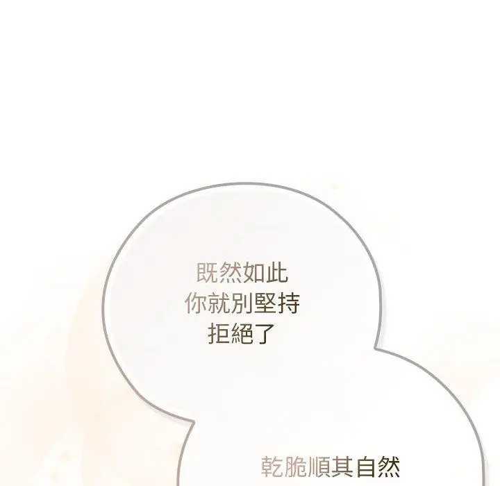 8 调教开关：第二季_调教开关：第二季