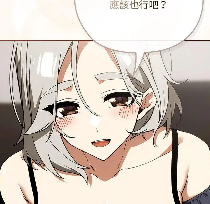8 调教开关：第二季_调教开关：第二季