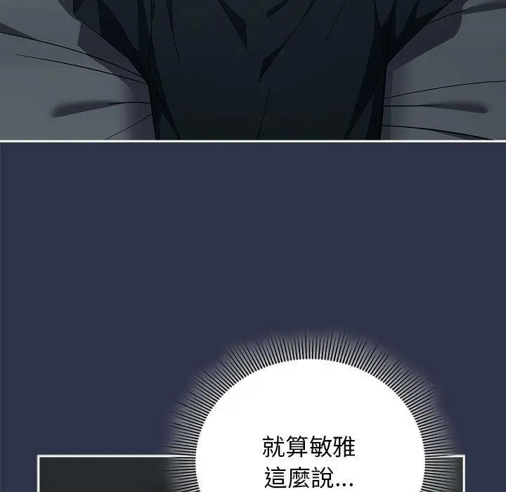 8 调教开关：第二季_调教开关：第二季