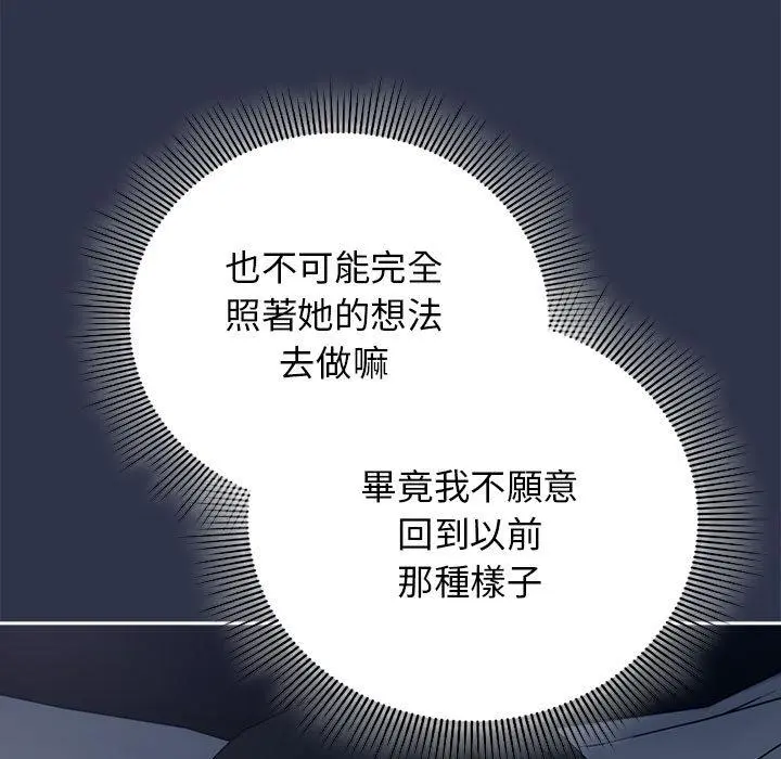 8 调教开关：第二季_调教开关：第二季