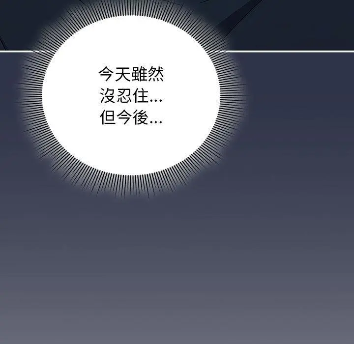 8 调教开关：第二季_调教开关：第二季