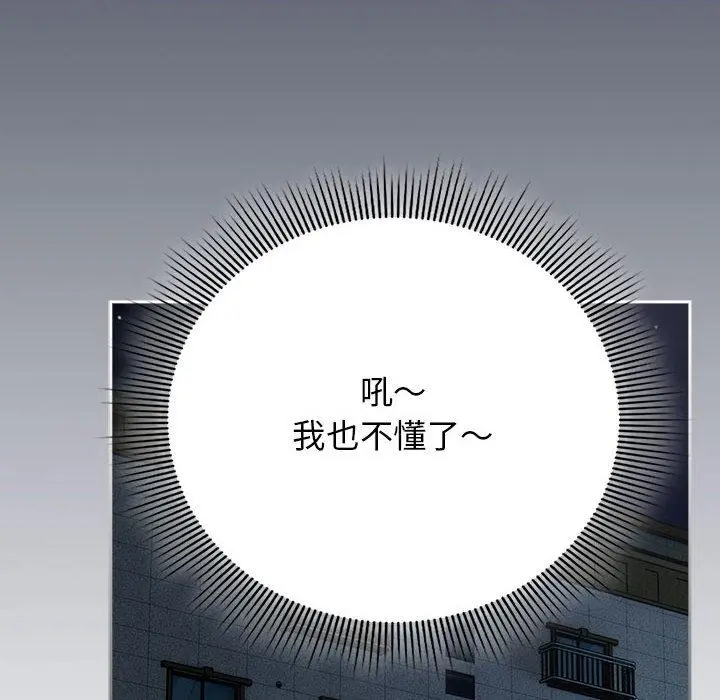 8 调教开关：第二季_调教开关：第二季