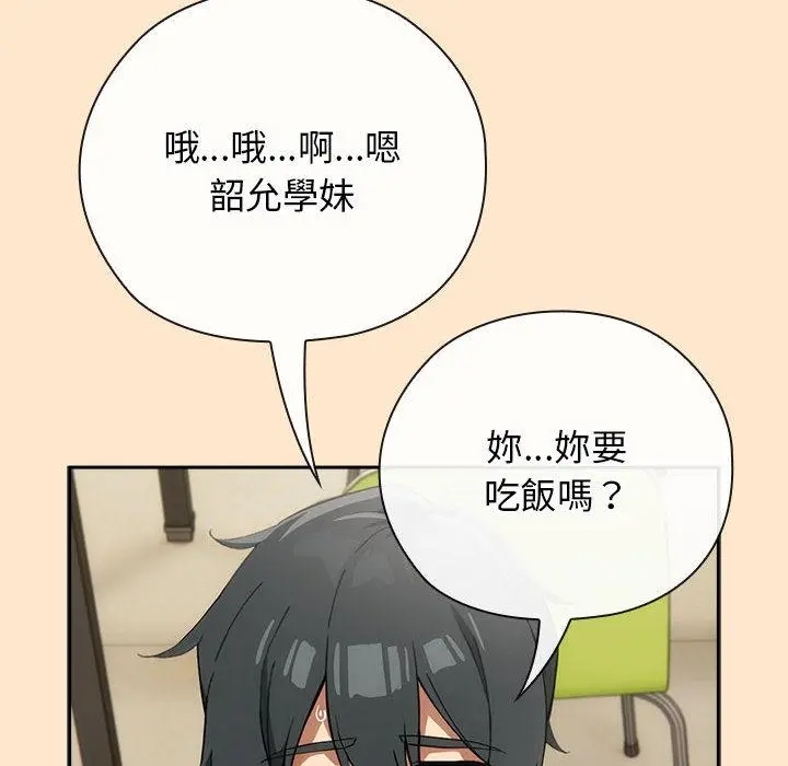 8 调教开关：第二季_调教开关：第二季