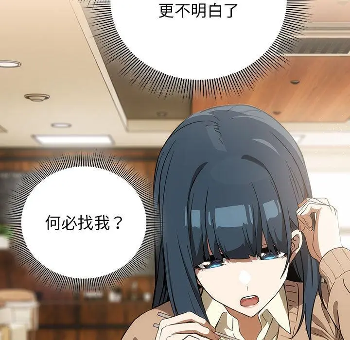 8 调教开关：第二季_调教开关：第二季