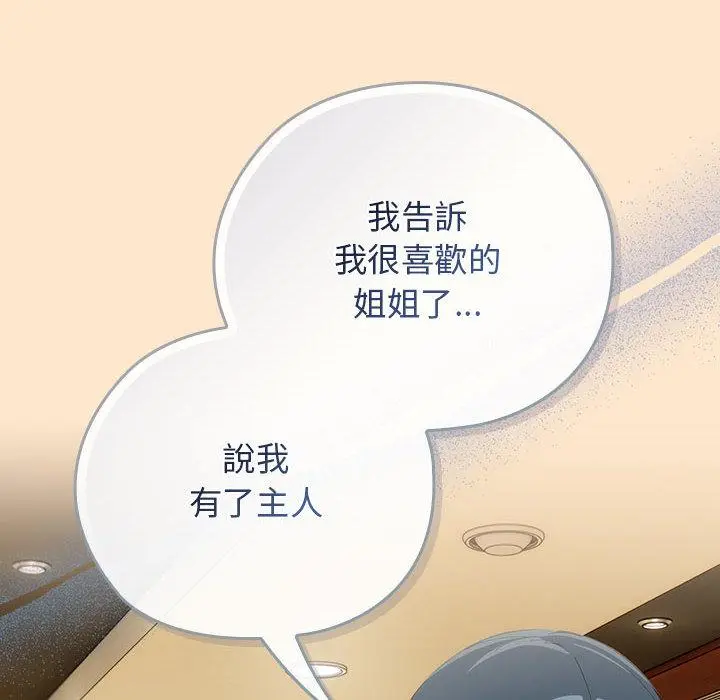 8 调教开关：第二季_调教开关：第二季