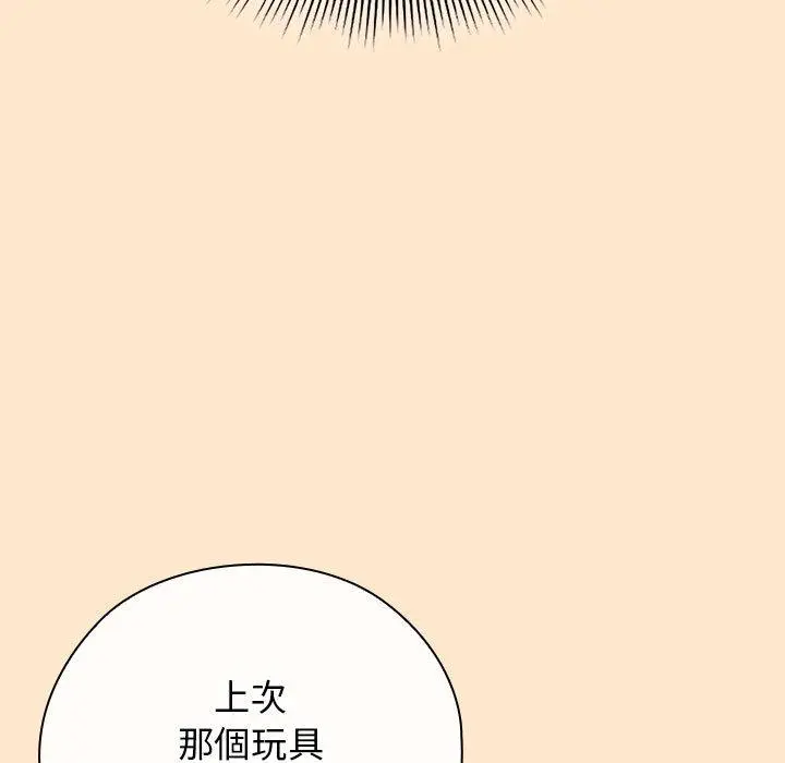8 调教开关：第二季_调教开关：第二季