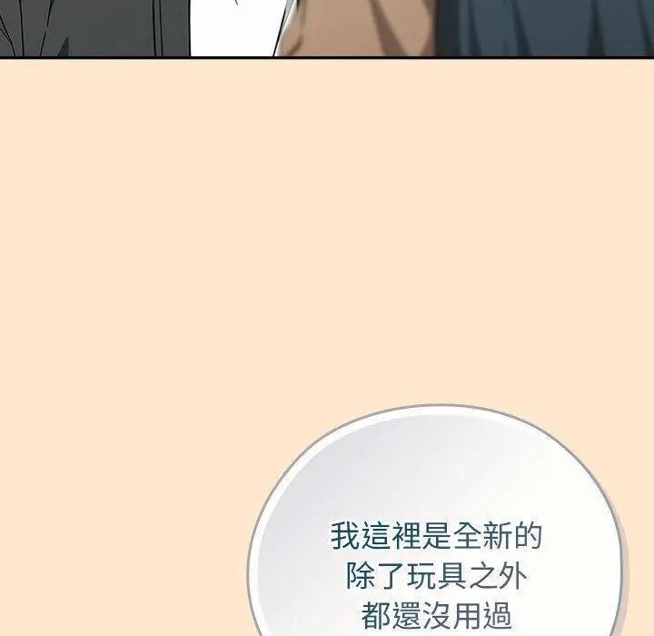 8 调教开关：第二季_调教开关：第二季