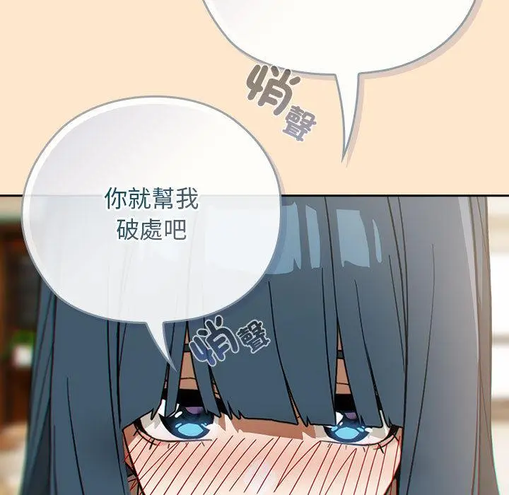 8 调教开关：第二季_调教开关：第二季