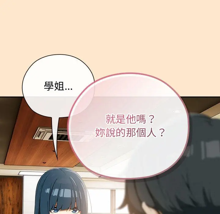8 调教开关：第二季_调教开关：第二季