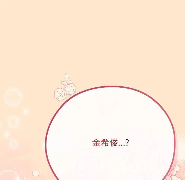 8 调教开关：第二季_调教开关：第二季