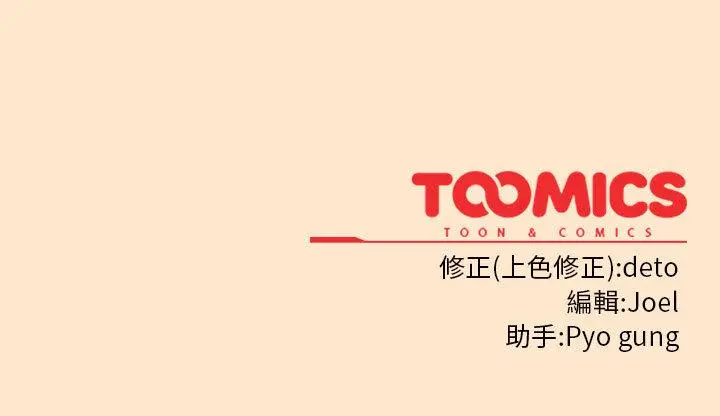 8 调教开关：第二季_调教开关：第二季