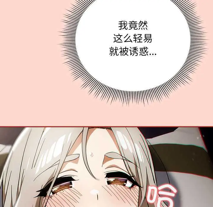 7 调教开关：第二季_调教开关：第二季