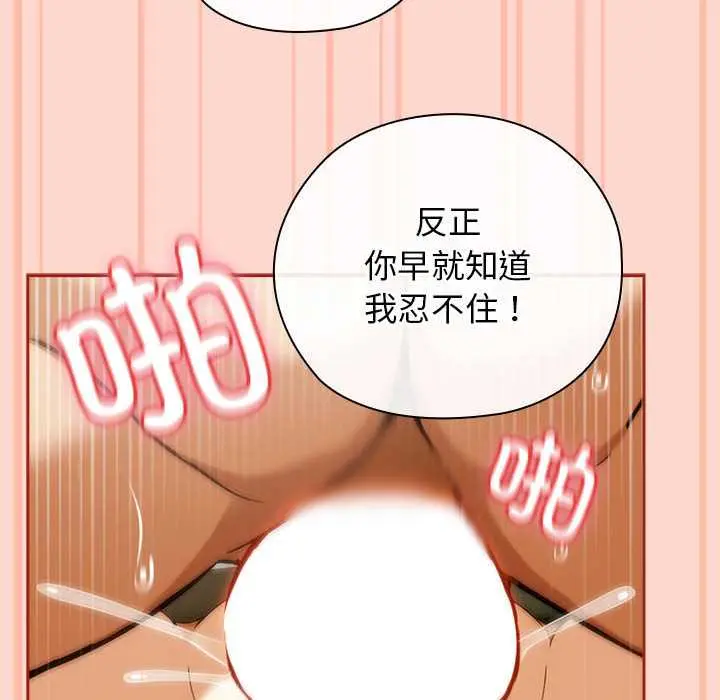 7 调教开关：第二季_调教开关：第二季
