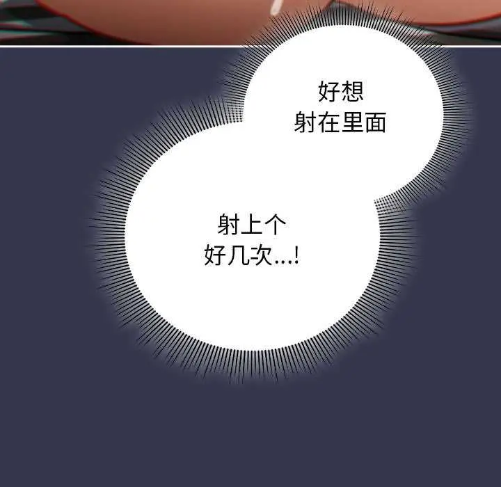 7 调教开关：第二季_调教开关：第二季
