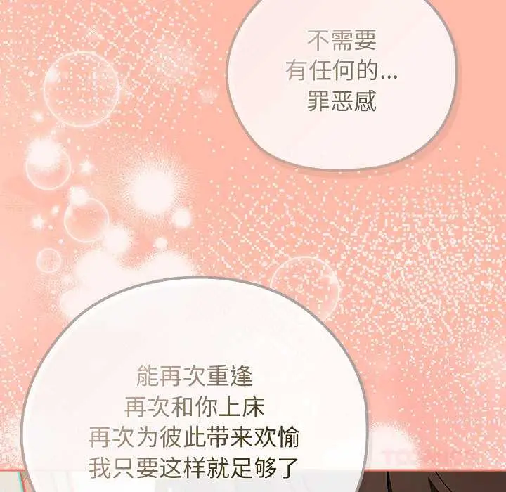 7 调教开关：第二季_调教开关：第二季