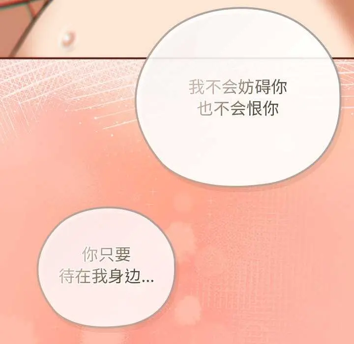 7 调教开关：第二季_调教开关：第二季