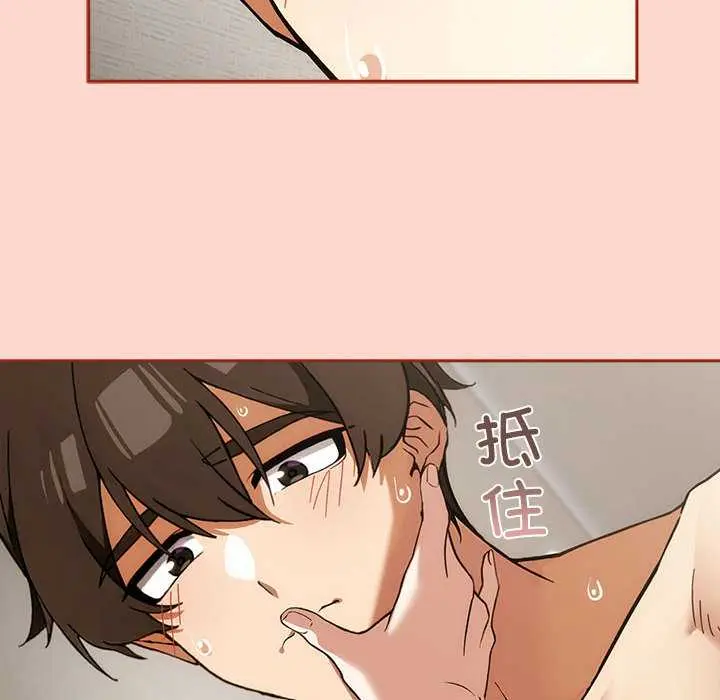 7 调教开关：第二季_调教开关：第二季