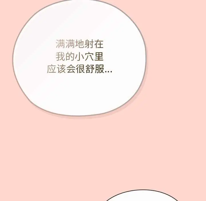 7 调教开关：第二季_调教开关：第二季