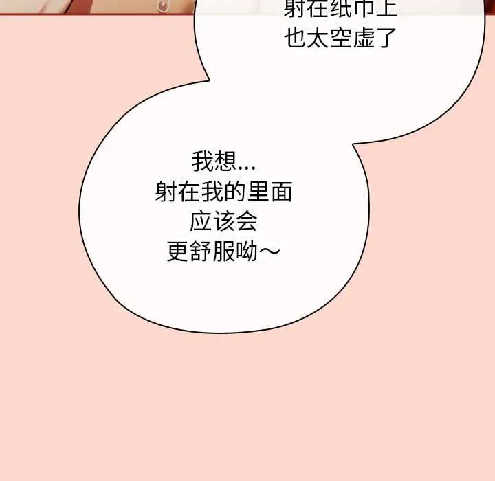 7 调教开关：第二季_调教开关：第二季