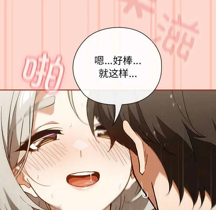 7 调教开关：第二季_调教开关：第二季