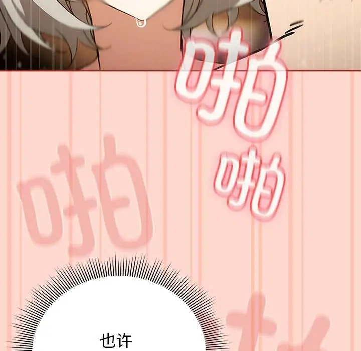 7 调教开关：第二季_调教开关：第二季