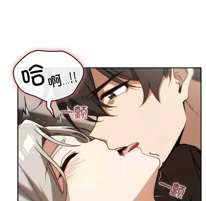 6 调教开关：第二季_调教开关：第二季