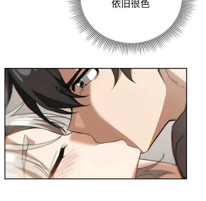 6 调教开关：第二季_调教开关：第二季
