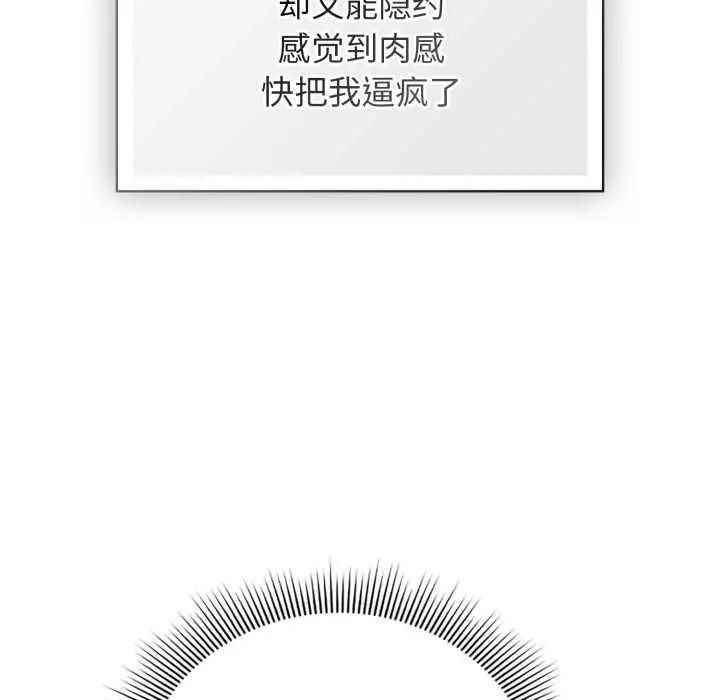 6 调教开关：第二季_调教开关：第二季