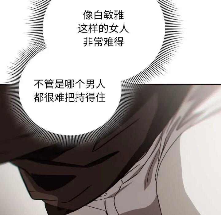 6 调教开关：第二季_调教开关：第二季