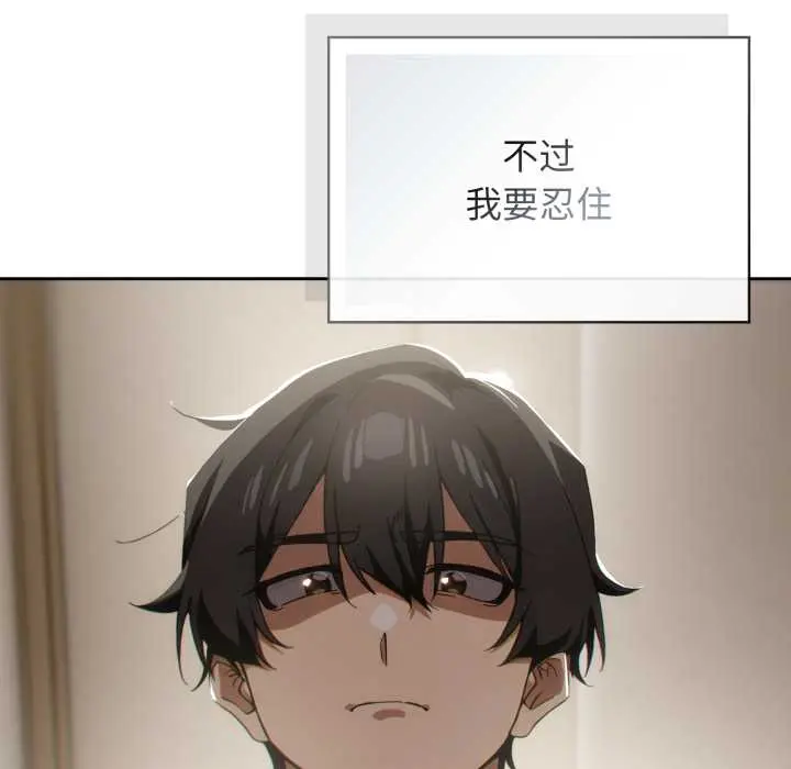 6 调教开关：第二季_调教开关：第二季