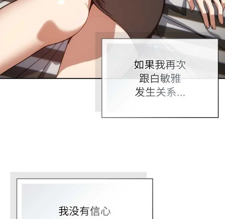 6 调教开关：第二季_调教开关：第二季