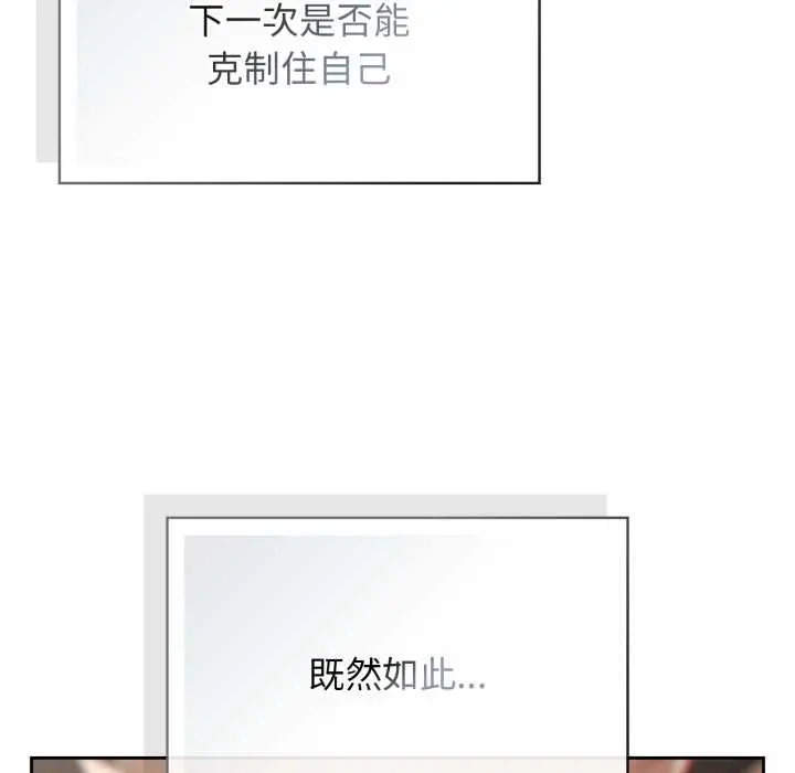 6 调教开关：第二季_调教开关：第二季
