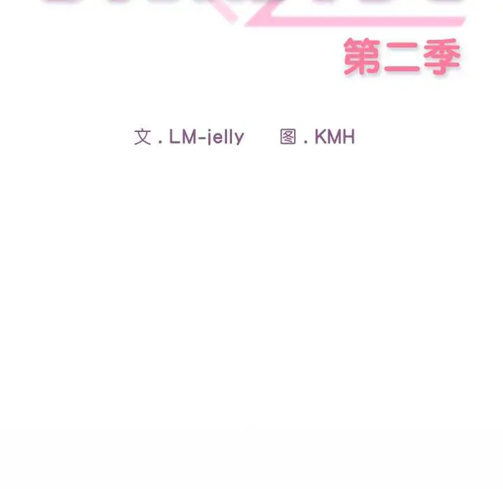 6 调教开关：第二季_调教开关：第二季