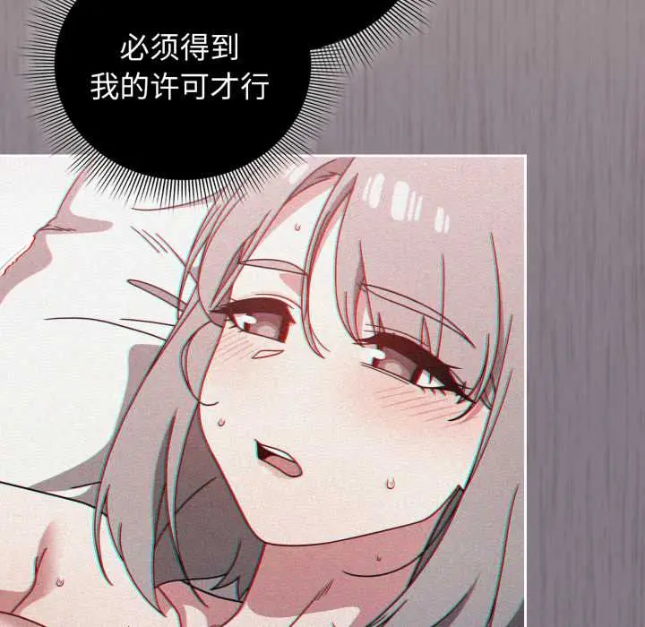 6 调教开关：第二季_调教开关：第二季
