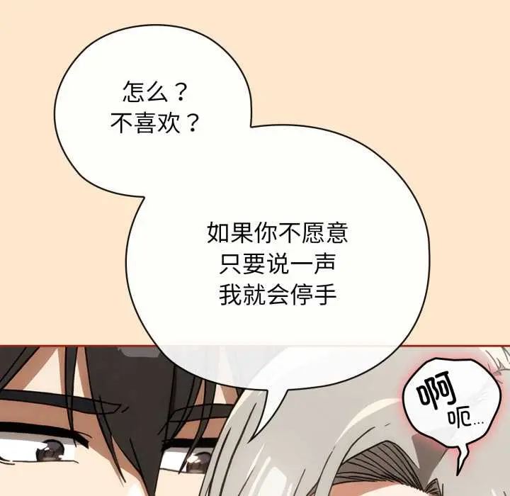 6 调教开关：第二季_调教开关：第二季