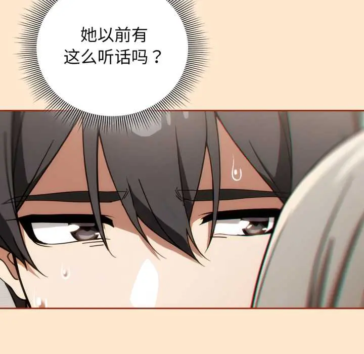 6 调教开关：第二季_调教开关：第二季