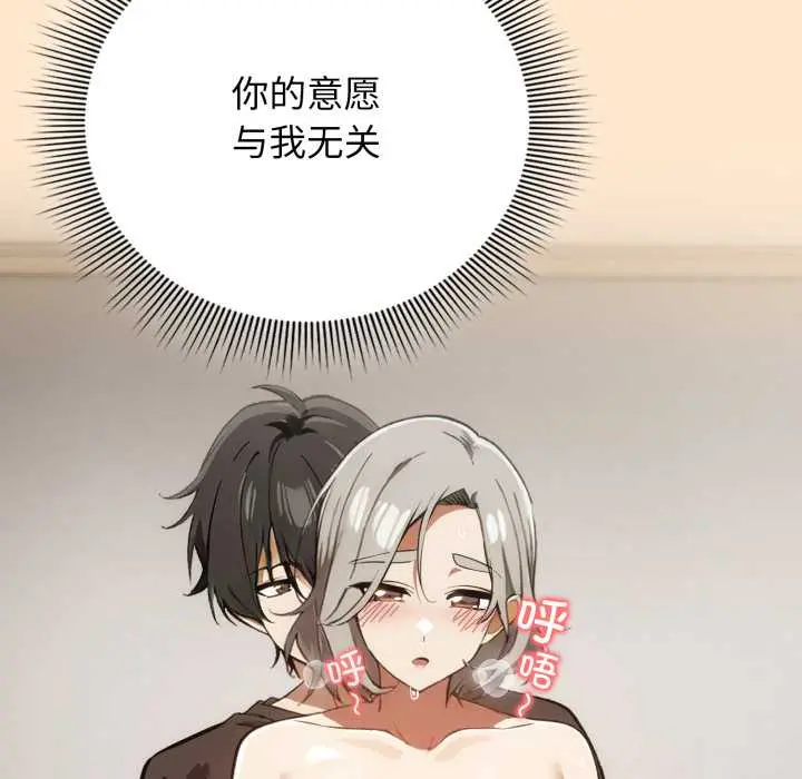 6 调教开关：第二季_调教开关：第二季