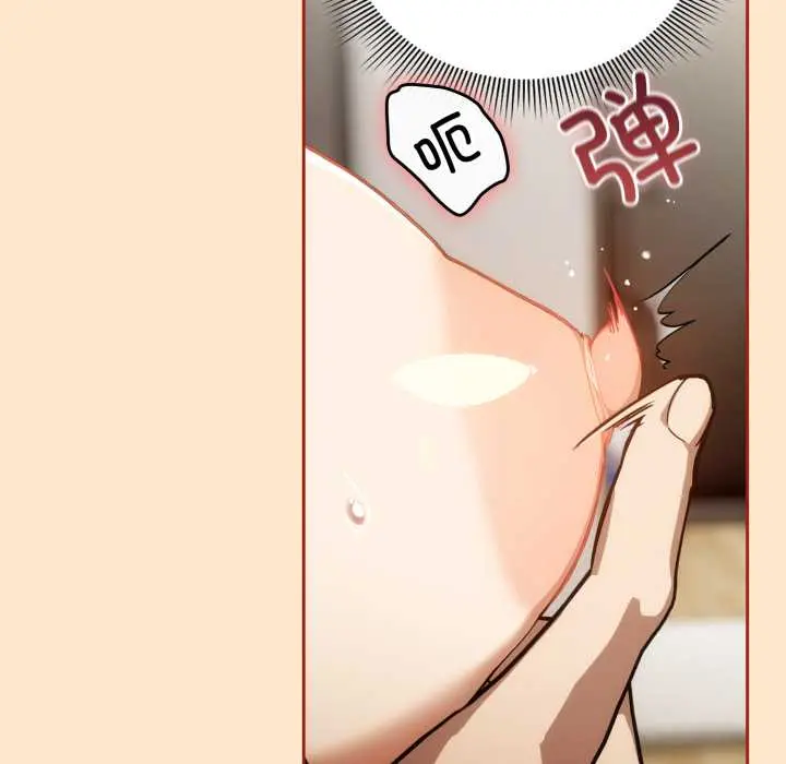 6 调教开关：第二季_调教开关：第二季
