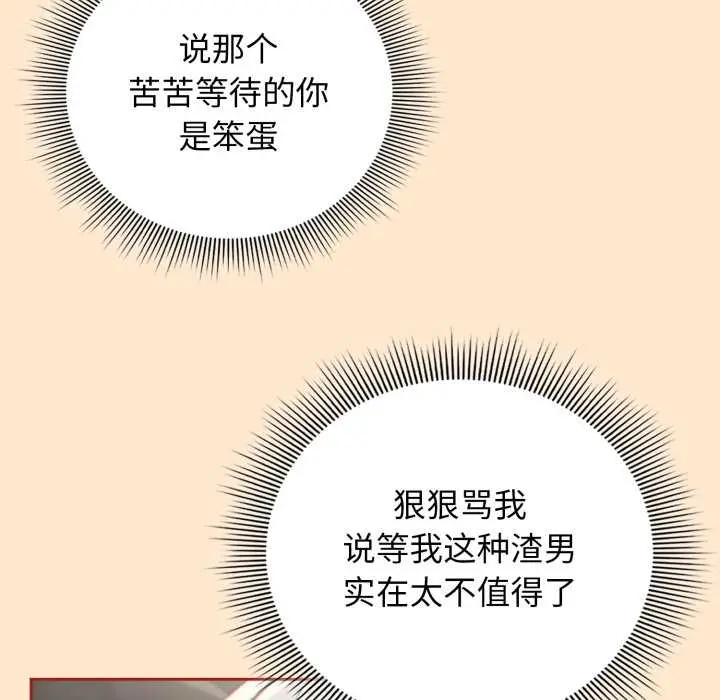 6 调教开关：第二季_调教开关：第二季