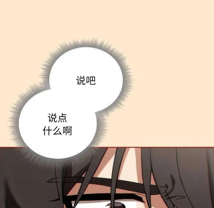 6 调教开关：第二季_调教开关：第二季