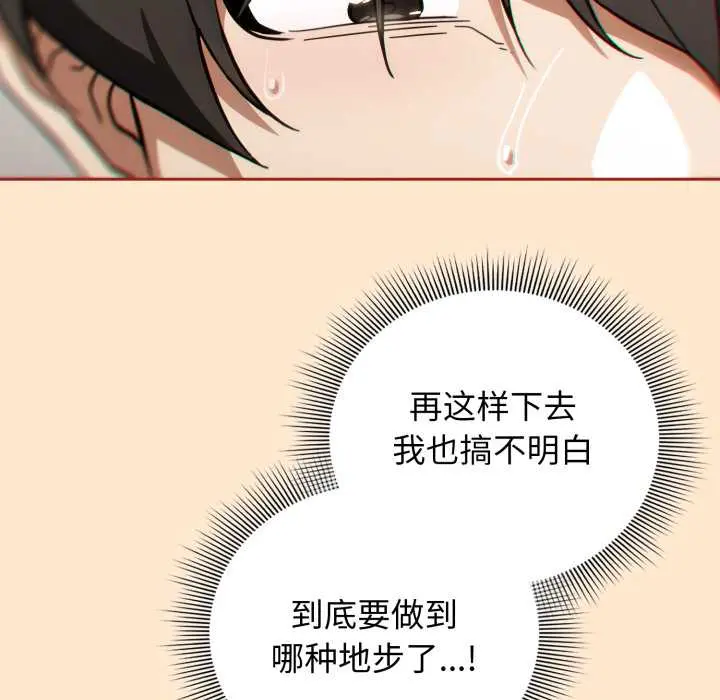 6 调教开关：第二季_调教开关：第二季