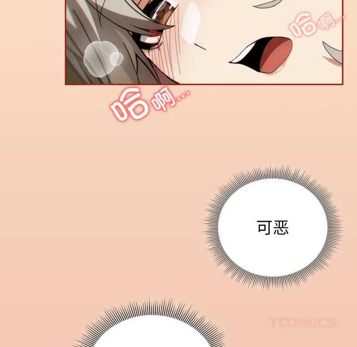 6 调教开关：第二季_调教开关：第二季