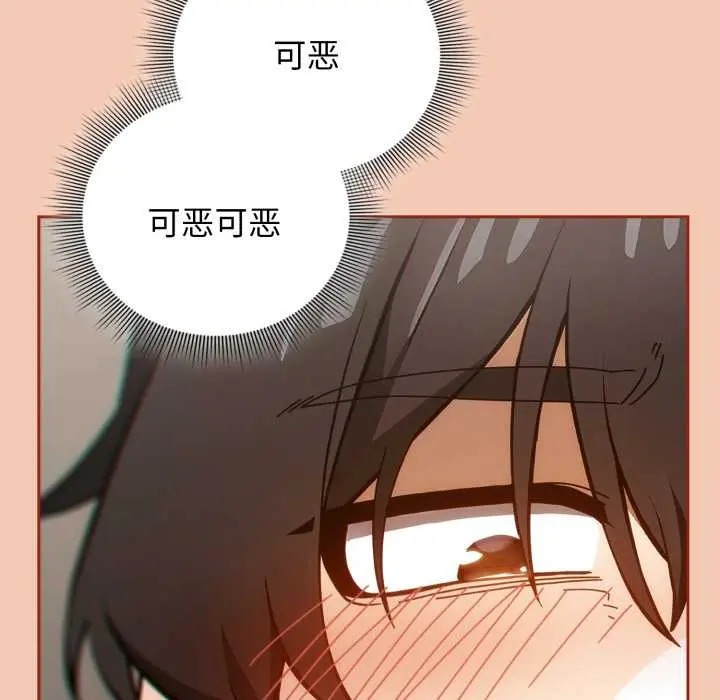 6 调教开关：第二季_调教开关：第二季