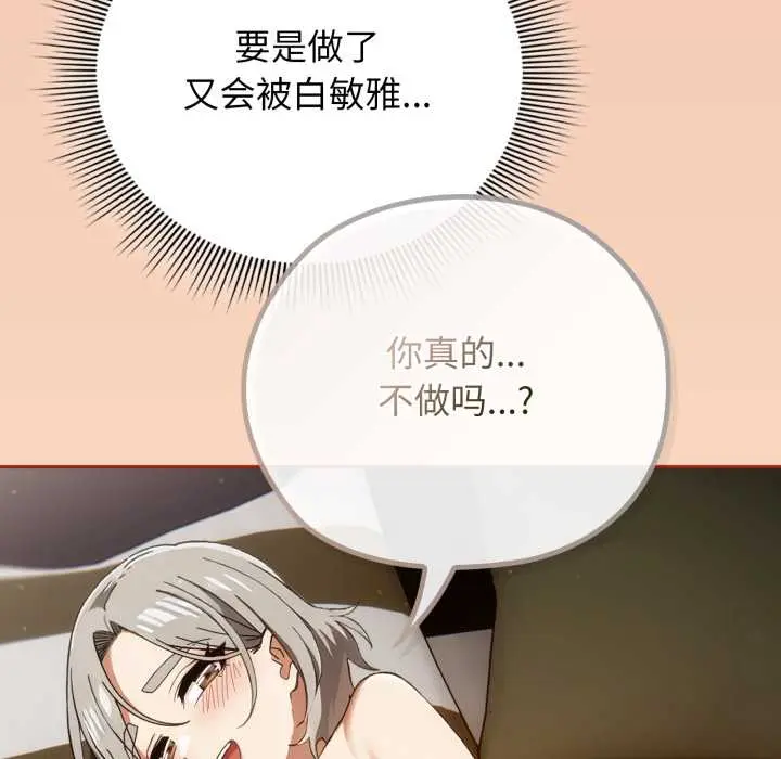 6 调教开关：第二季_调教开关：第二季