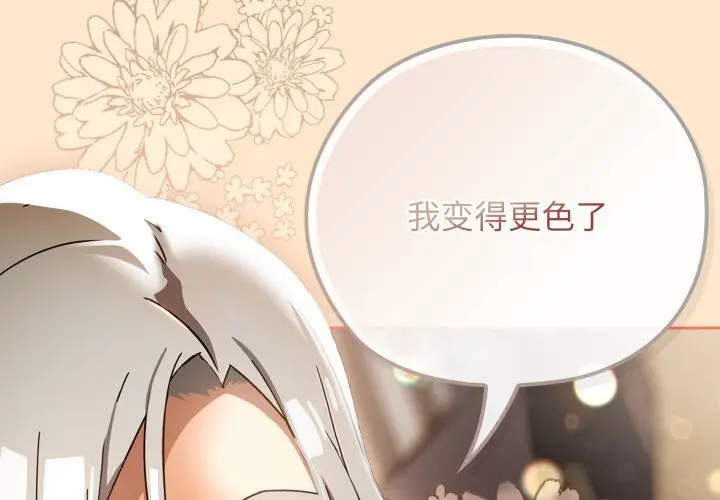 5 调教开关：第二季_调教开关：第二季