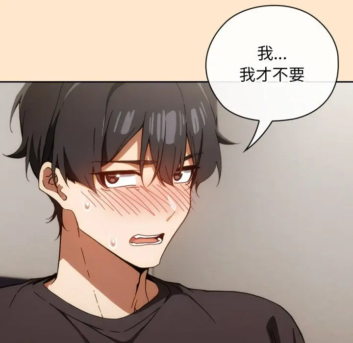 5 调教开关：第二季_调教开关：第二季