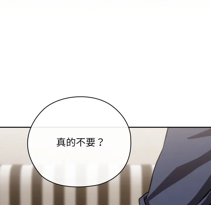 5 调教开关：第二季_调教开关：第二季