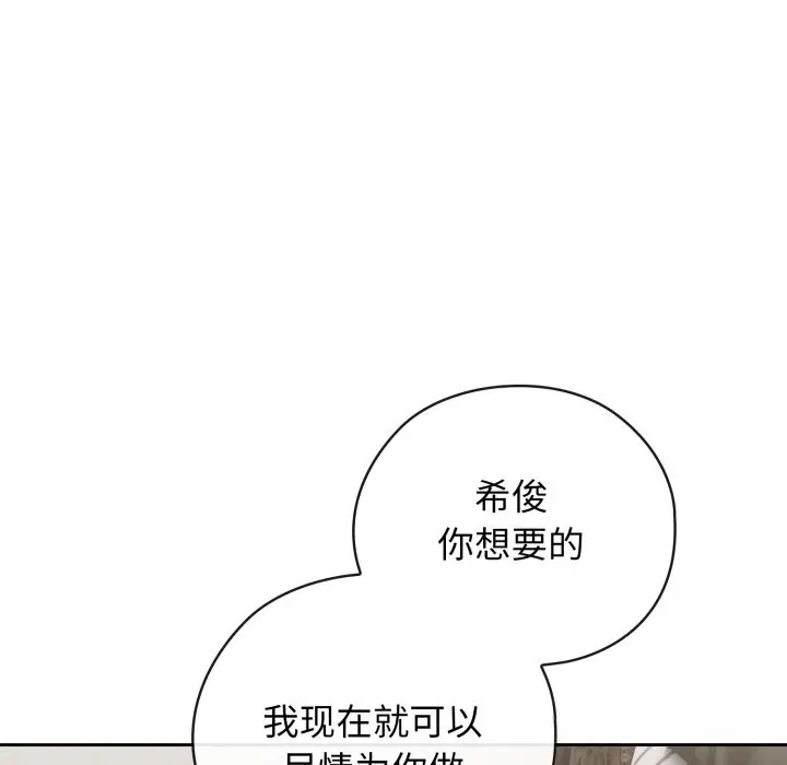 5 调教开关：第二季_调教开关：第二季