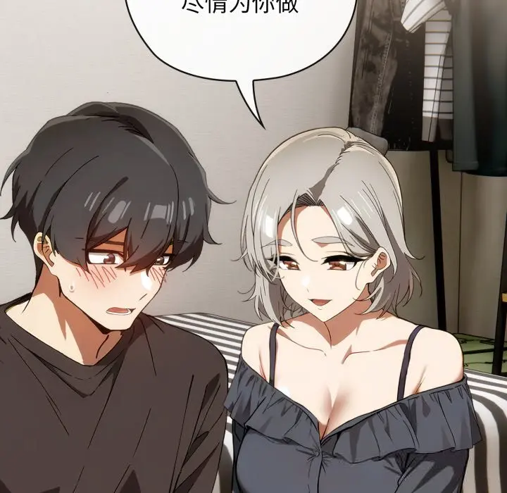 5 调教开关：第二季_调教开关：第二季
